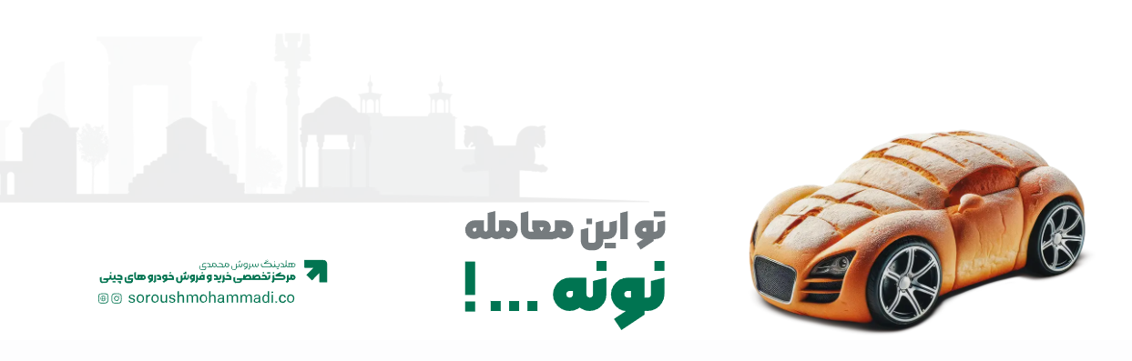 تصویر بین بخشها