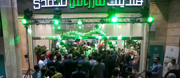 افتتاحیه نمایشگاه هدلینگ سروش محمدی