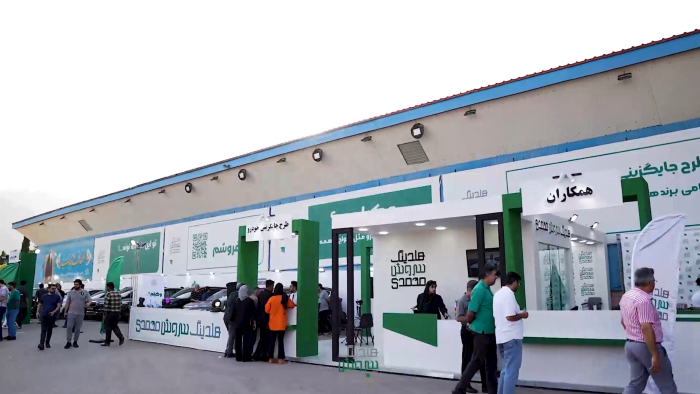 ۲۱مین نمایشگاه بین المللی خودرو-اکسپو شیراز