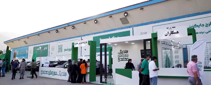 ۲۱مین نمایشگاه بین المللی خودرو-اکسپو شیراز