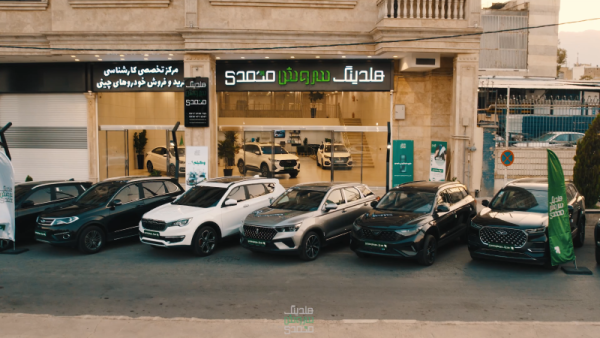 نمایشگاه هدلینگ سروش محمدی