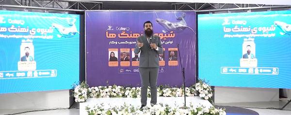 سمینار شیوه نهنگ ها - بوشهر