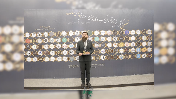 کنفرانس نام آوران کسب و کار در مشاغل پر ریسک